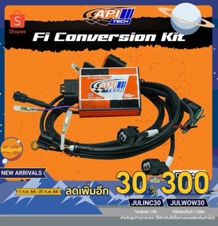 🔥ลดทันที 300.-ใช้โค้ด JULWOW30🔥API Tech FI Conversion Kitset ชุดสาย/กล่องแปลงคาร์บูเป็นหัวฉีด รถมอเตอร์ไซค์