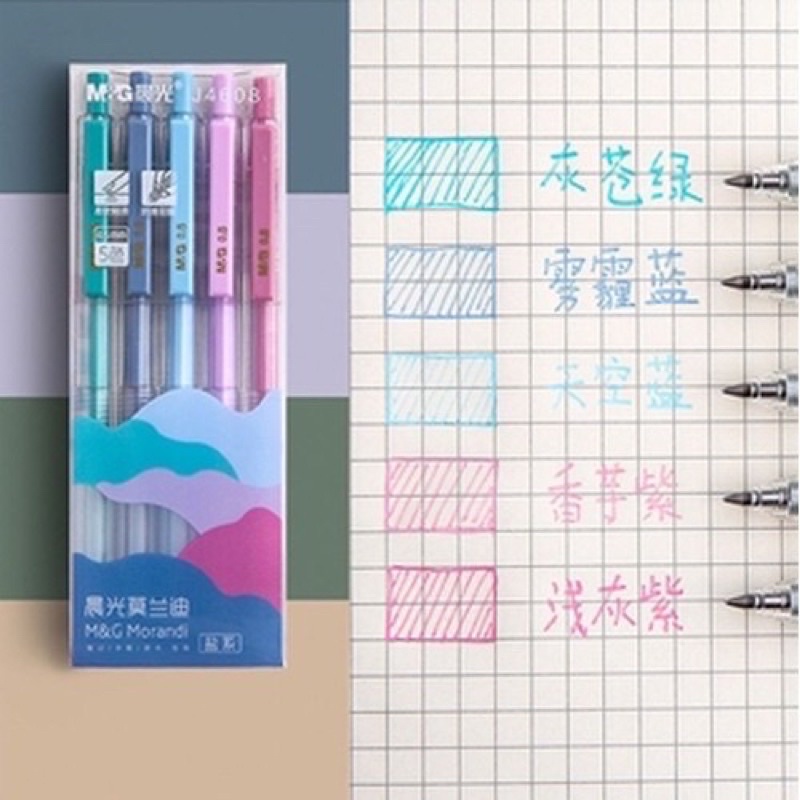 m-amp-g-ปากกาเจลสี-masmarcu-สี-retro-6-สี-สีพาสเทล-5-สี-0-5-mm-สีหมึกปากกาสีตามสีด้าม-มีให้เลือก-3-ชุด-3-โทน