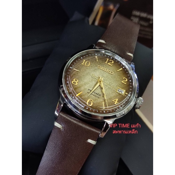 seiko presage srpf43