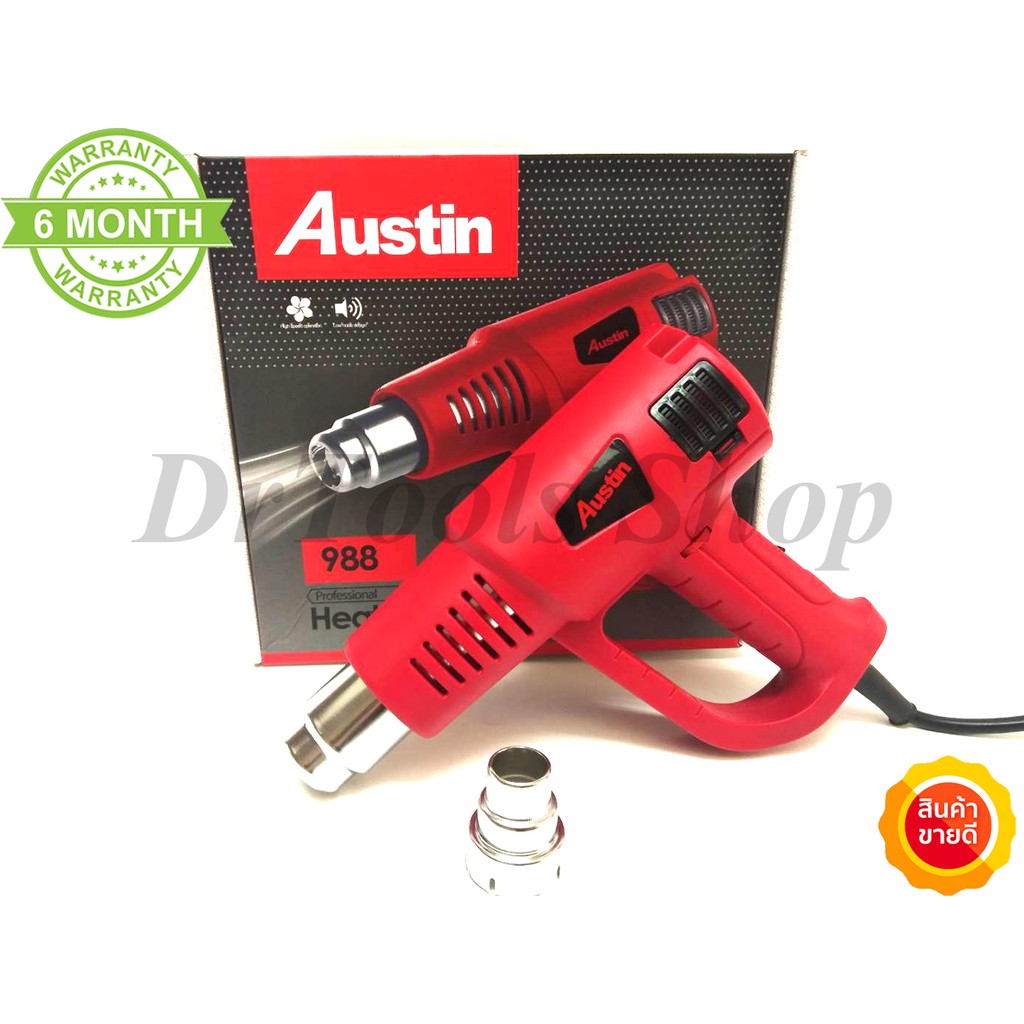 เครื่องเป่าลมร้อน-austin-2000-วัตต์-รุ่น-988-0429