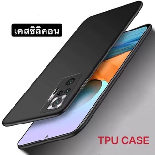 ส่งจากไทย เคสXiaomi Redmi Note10S มือถือ กันรอย กันกระแทก เคสRedmi tpu เคสโทรศัพท์เสี่ยวมี เคสซิลิโคน เคสกันกระแทก