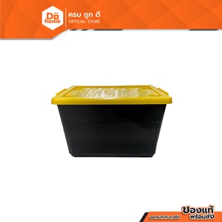 Dohome กล่องพลาสติกหูล็อค พร้อมฝา 50 ลิตร สีดำ-ฝาสีเหลือง |BAI|