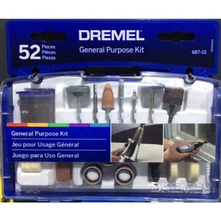 DREMEL ชุดดอกเจียร์แกน 52 ชิ้น 687-01 ประหยัดสะดวก ใช้งานได้ดี BOSCH