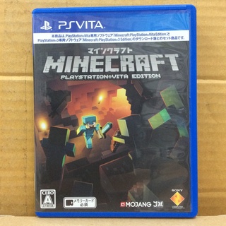 ภาพหน้าปกสินค้าตลับแท้ [PS Vita] Minecraft - PlayStation Vita Edition (VCJS-10010) ซึ่งคุณอาจชอบราคาและรีวิวของสินค้านี้
