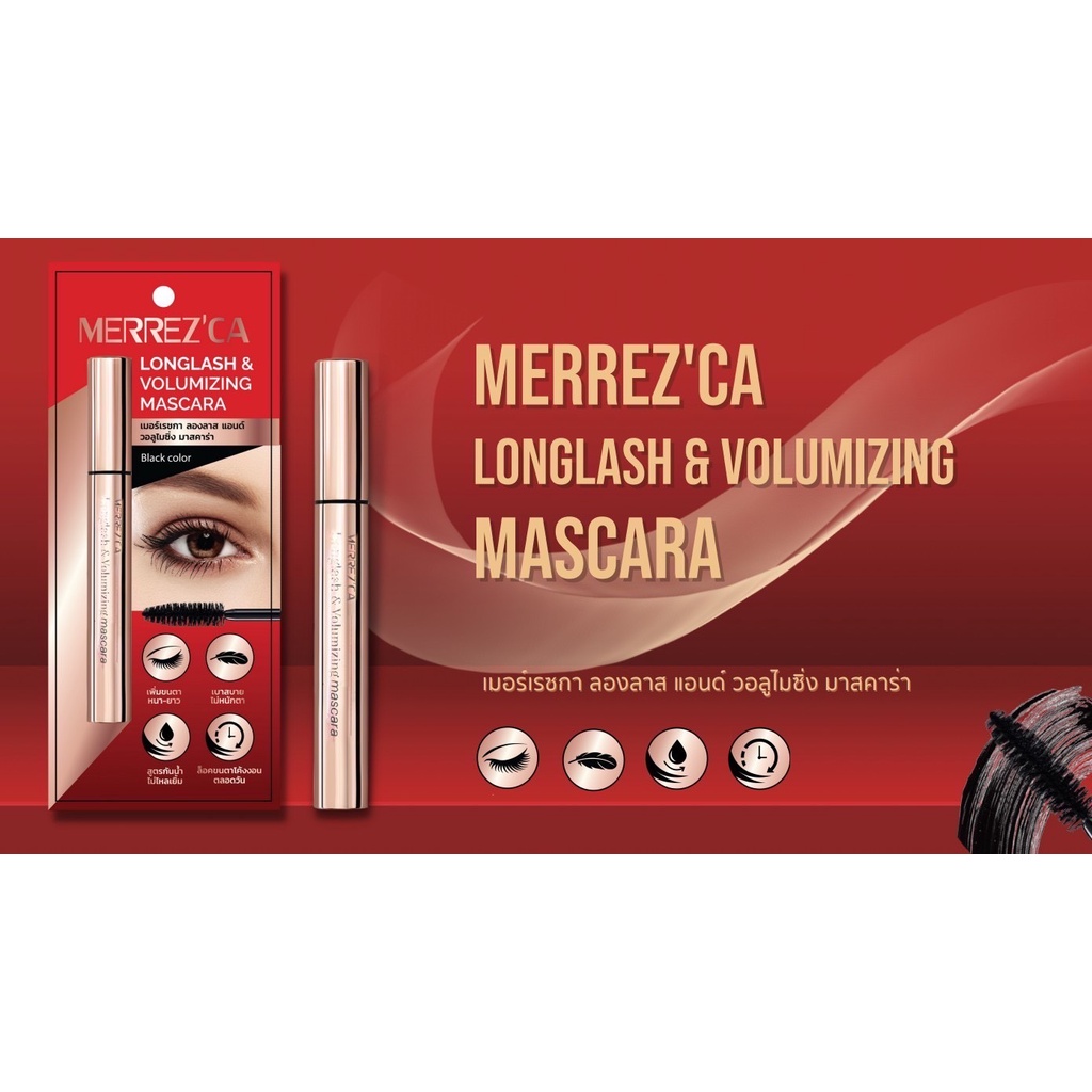 merrezca-longlash-volumizing-mascara
