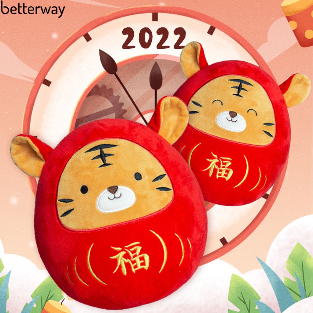 ภาพหน้าปกสินค้าBe Comfortable Touch Zodiac Tiger Doll 2022 Mascot ตุ๊กตาเสือของเล่นสําหรับตกแต่งบ้าน จากร้าน betterway.th บน Shopee