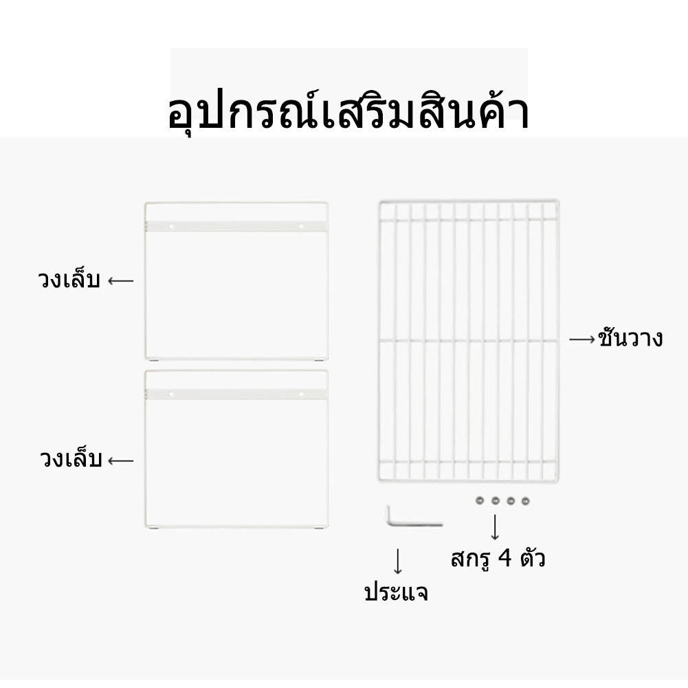 ชั้นวางของ-ชั้นวางของในครัวสแตนเลสอเนกประสงค์-ชั้นวางเครื่องปรุงรส