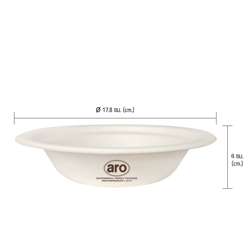 เอโร่-ชามไบโอชานอ้อย-ขนาด-400-มล-x-50-ใบ101220aro-bio-cane-bowl-400-ml-x-50-pcs