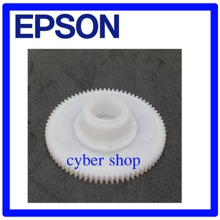 เฟืองคลัชชุดดึงกระดาษ EPSON L1110/3110/3150/4150 (1718065 )