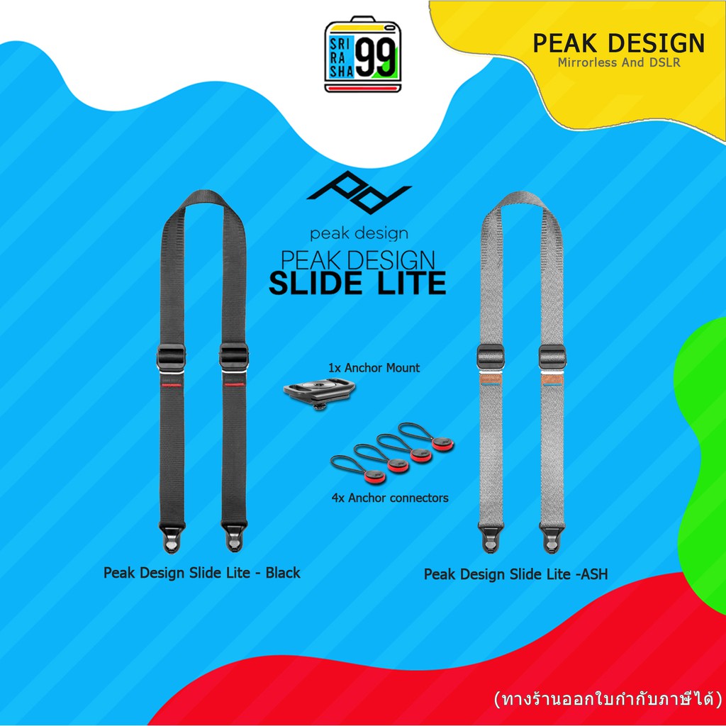 สินค้าพร้อมส่ง Peak Design Slide Lite สายคล้องกล้อง สามารถใช้งานได้หลาก