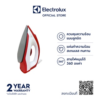 Electrolux EDI1004 เตารีดแห้ง (สีขาว-แดง) กำลังไฟฟ้า 1300 วัตต์