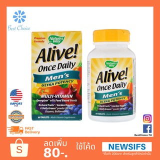 🔥ถูกสุด ✨ ใหม่ 🇺🇸 Natures Way Alive! Once Daily Mens Multi-Vitamin 60 Tablets