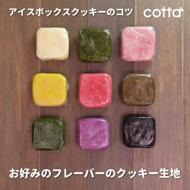 cotta-แท่งอะคริลิคใส-ไม้วัดระดับคุกกี้-cotta-acrylic-ruler-cotta-แท่งวัดระดับคุกกี้