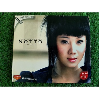 VCD แผ่นเพลง Notto น็อตโตะ พิมพ์ปวีณ์ อัลบั้ม EP (เพลง อย่าบอกว่ารัก) ราคาพิเศษ