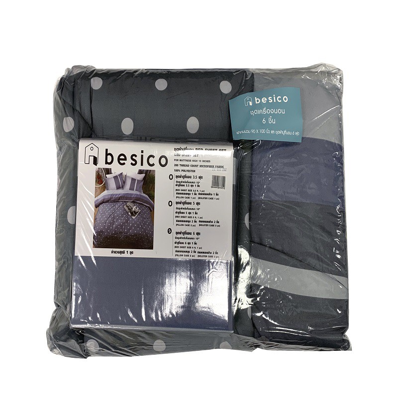 besico-ผ้าปูที่นอน-6ฟุต-5ชิ้น-ผ้านวม-90-100-นิ้ว-1-ชุดbesico-bed-sheet-6-feet-5-pieces-duvet-90-100-inches-1-set