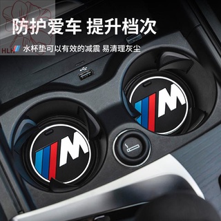 เหมาะสำหรับรถ BMW รถไฟเหาะน้ำ 3 Series 5 Series 1 Series X3X4 Coaster Storage SLOT Pad อุปกรณ์ตกแต่งภายในรถยนต์