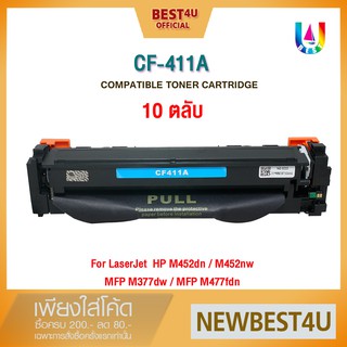 BEST4U หมึกเทียบเท่าCF411A/HP CF411A/046C/HP 410A/CANON 046 C/CRG046C Toner For HP M477/M477fdw/477fnw/M450/M452(แพ็ค10)
