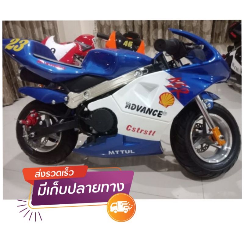 ภาพหน้าปกสินค้าMini Bikeเครื่องยนต์ 2 จังหวะ 49 CC มอเตอร์ไซค์สปอร์ตจิ๋ว​ สินค้ามีพร้อมส่งไม่ต้องรอ มีบริการเก็บเงินปลาย. จากร้าน pshobby บน Shopee