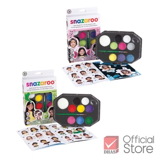 Snazaroo สีเพ้นท์หน้า 8 สี แถมพู่กัน จำนวน 1 กล่อง