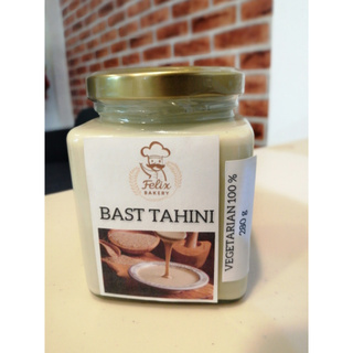 TAHINI RAW 100% VEGETARIAN 200g