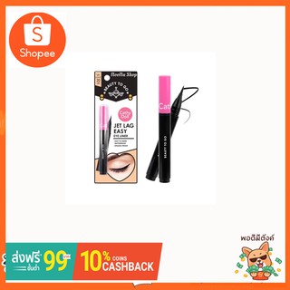 eyeliner beauty to go by cathy doll ขนาด 0.4 ml.