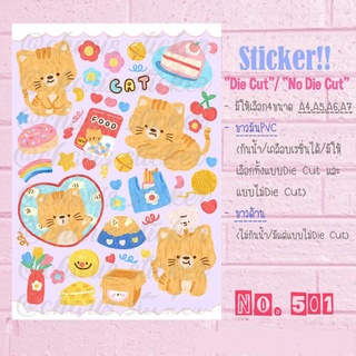 Sticker สติกเกอร์ลายน้องแมว ขนาด A4/A5/A6 pvc กันน้ำ ไดคัท