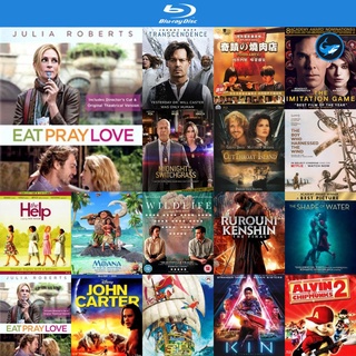 Bluray แผ่นบลูเรย์ Eat Pray Love 2010 อิ่ม มนต์ รัก หนังบลูเรย์ ใช้กับ เครื่องเล่นบลูเรย์ blu ray player บูเร blu-ray