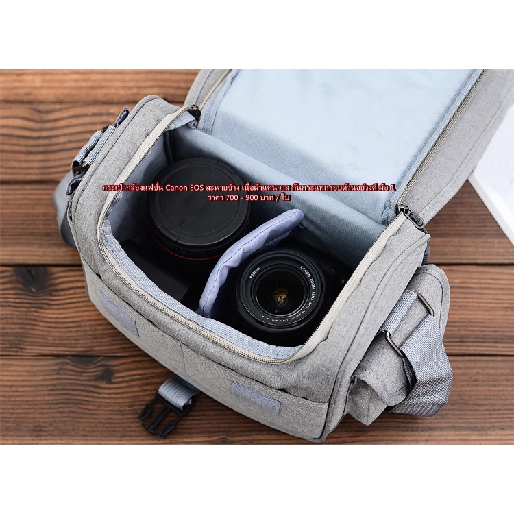 new-arrival-camerabags-canon-eos-สะพายข้างผ้าในล่อน-กันละอองน้ำได้ดี-พร้อมส่ง-2-ขนาด-มือ-1