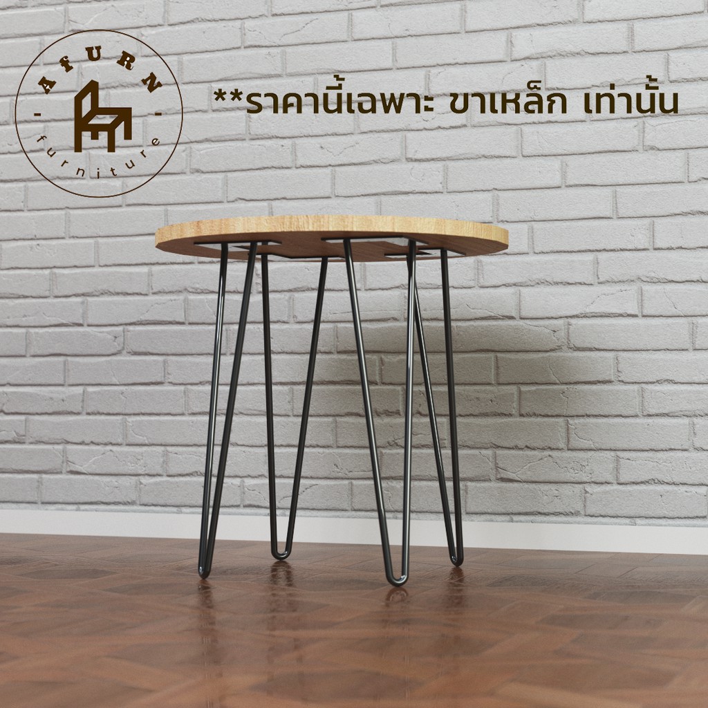 afurn-diy-ขาโต๊ะเหล็ก-รุ่น-2curve45-สีดำเงา-ความสูง-45-cm-1-ชุด-4ชิ้น-สำหรับติดตั้งกับหน้าท็อปไม้-ทำขาเก้าอี้-โต๊ะคอม