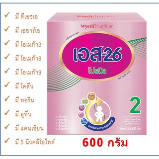 สินค้า นมผงเอส-26 โปรมิล สูตร 2 ขนาด 550กรัม สำหรับทารกและเด็กเล็ก 6เดือน-3ปี (1กล่อง)