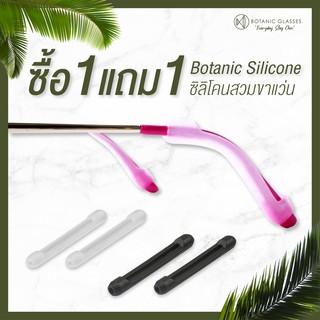 สินค้า ซิลิโคนกันลื่น ซิลิโคนสวมขาแว่น แว่นตา เกี่ยวหู เกี่ยวขาแว่น กันลื่น กันตก  ซื้อ1คู่ แถม1คู่