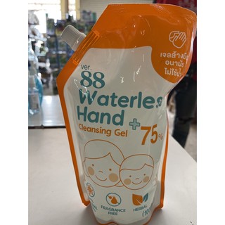 เจลล้างมืออนามัย 69บาท พร้อมส่ง