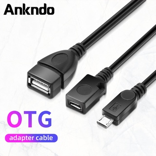 Ankndo 2 In 1 OTG Micro USB Host Power Y อะแดปเตอร์แยกสายเคเบิ้ล เป็น 5 Pin ตัวผู้ ตัวเมีย