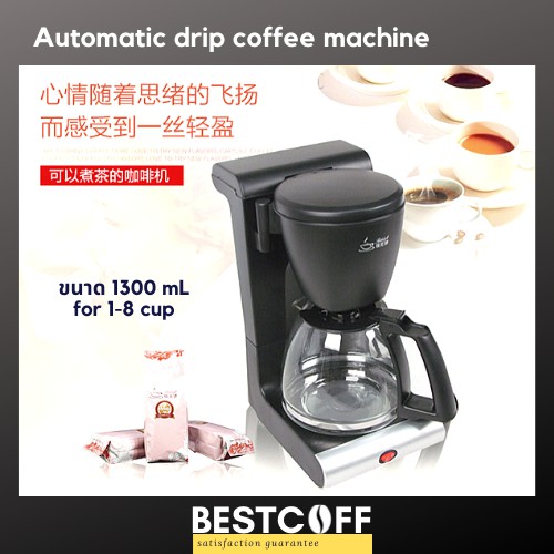 Electric drip coffee maker deals