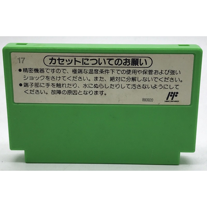 ภาพหน้าปกสินค้าตลับแท้  Yoshi no Tamago (Japan) (HVC-YO) Egg Famicom Famicom จากร้าน japan.gameshop.rareitems บน Shopee