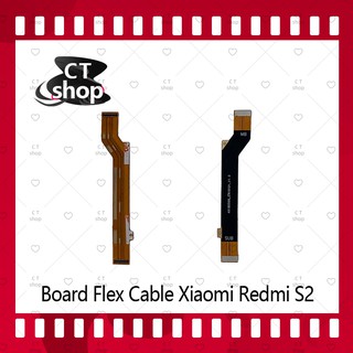 สำหรับ Xiaomi Redmi S2 อะไหล่สายแพรต่อบอร์ด Board Flex Cable (ได้1ชิ้นค่ะ) อะไหล่มือถือ คุณภาพดี CT Shop
