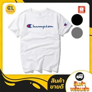 (ลดเพิ่ม 25.- ใส่โค้ด SEE382FL) New Champion เสื้อยืดคุณภาพแท้ Cotton100%แชมป์เปียน 2020