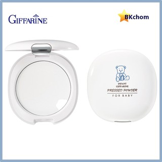 กิฟฟารีน แป้งแข็ง อินแฟนท์ แป้งแข็งเด็ก แป้งตลับ Giffarine Infant Pressed Powder