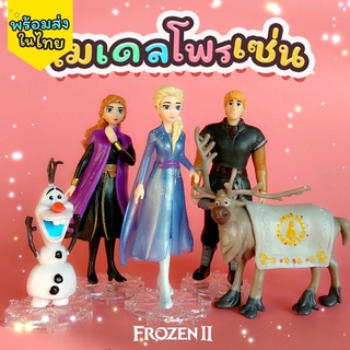 โมเดล frozen #โมเดลการ์ตูนโฟรเซ่น