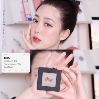 bbia last blush 4xl contour ของแท้จากช็อปเกาหลี✔️ pre-order