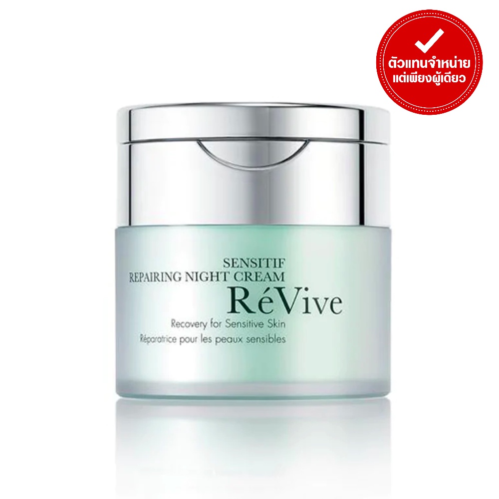 revive-sensitif-repairing-night-cream-recovery-for-sensitive-skin-50-g