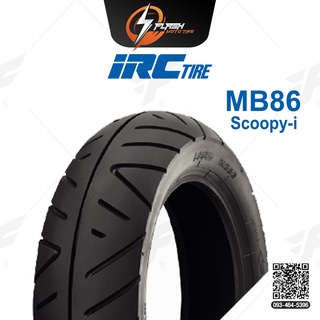 ยางขอบ12 ยางมอเตอร์ไซต์ IRC(ไออาร์ซี) MB.86 F TL (Scoopy-i) ยางหน้า 100/90 -12 ยางบิ๊กไบท์ ยางBigbike Mototire