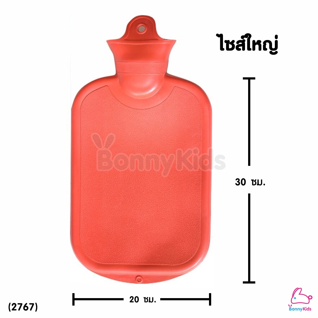 2767-attoon-แอทตูน-hot-water-bottles-กระเป๋าน้ำร้อนไซส์ใหญ่-ยางเกรดพิเศษป้องกันการรั่วซึม-2-ชั้น