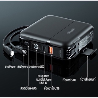 REMAX แบตสำรอง 15000mAh Power Bank RPP-20 Type-C To Lightning ของแท้100% แบตขนาดพกพา เพาเวอร์แบงค์ แบตเตอรี่สำรอง