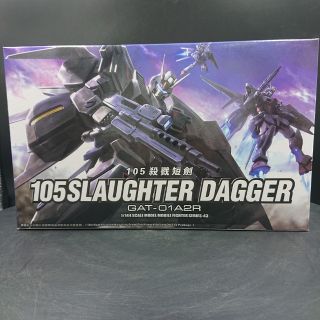 กันพลา (GunPla)  105Slaughter Dagger GAT-01A2R   1/144  scale Model Mobile Fighter Series - 43งานจีนสวยๆ ราคาถูกพร้อมส่ง