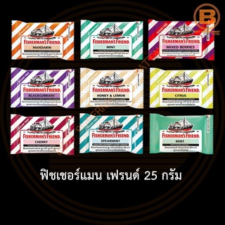 ภาพหน้าปกสินค้าฟิชเชอร์แมนส์ เฟรนด์ ลูกอมปราศจากน้ำตาล 25 กรัม Fisherman\'s Friend 25 g. ที่เกี่ยวข้อง