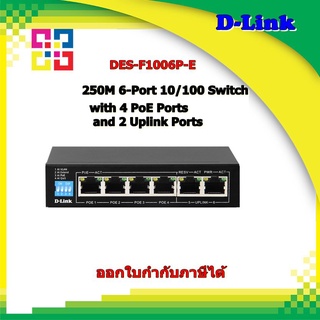 D-LINK DES-F1006P-E  6 PORT250M 10/100 SWITCH WITH 4 POE PORTS AND 2 UPLINK PORTS