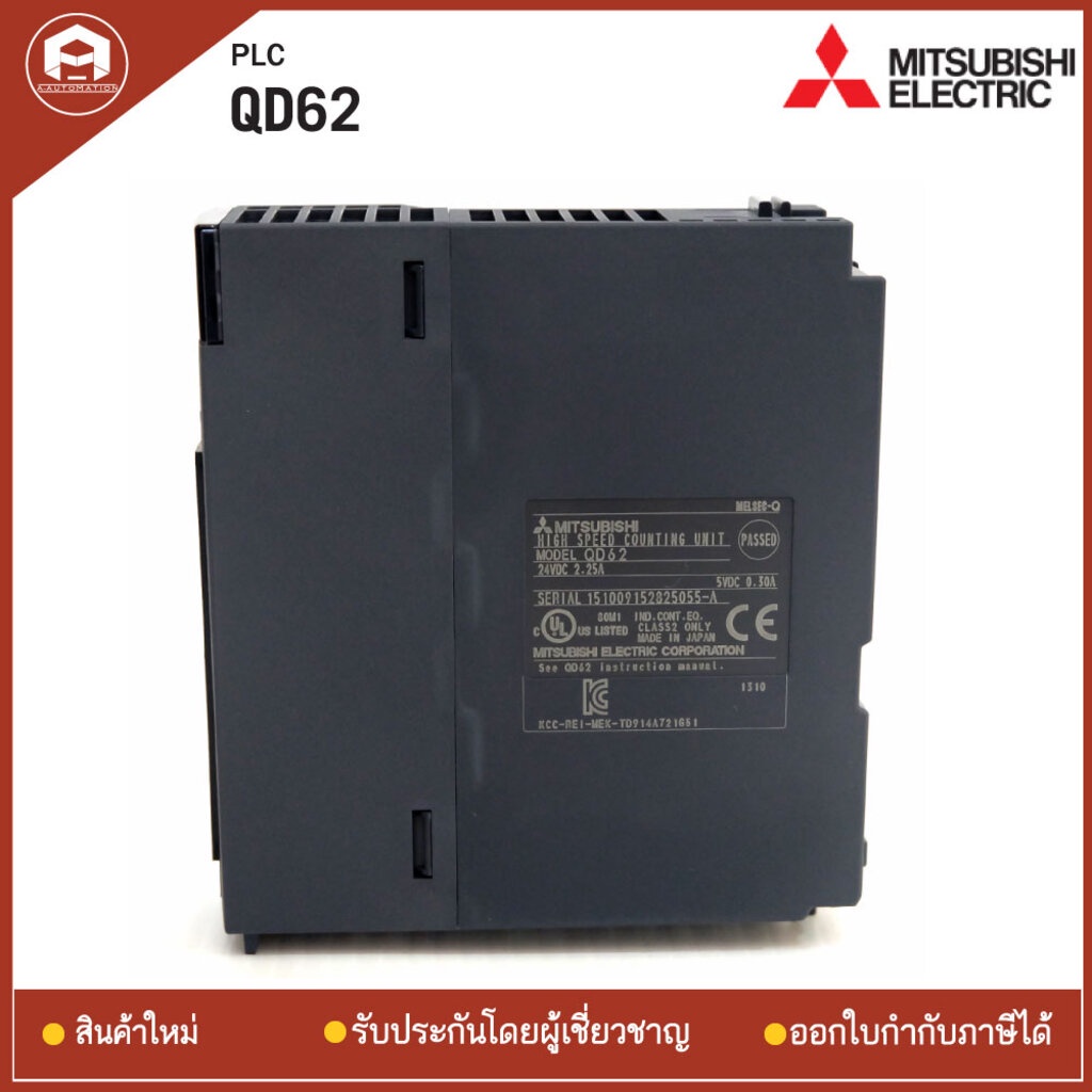 QD62 PLC MITSUBISHI 24VDC, พีแอลซี มิตซูบิชิ QD62, PLC MITSUBISHI Q ...