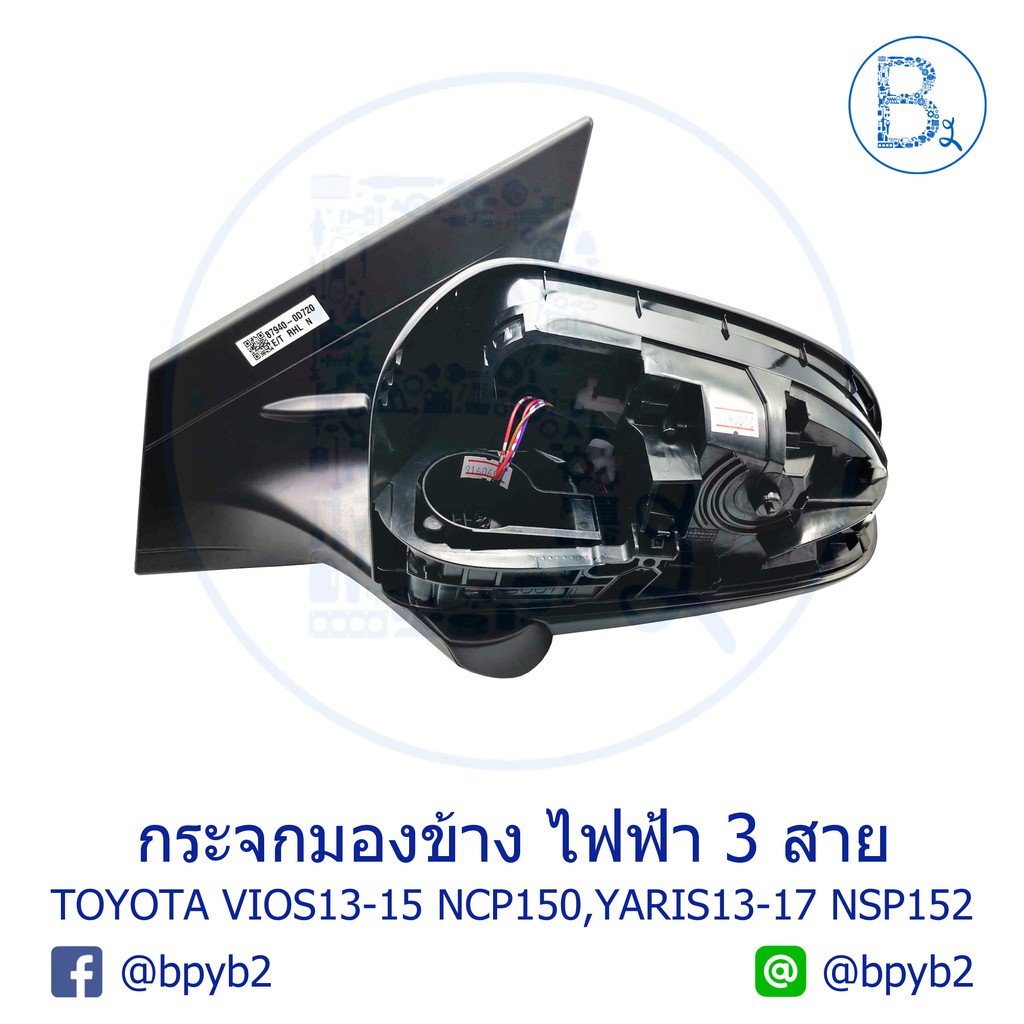 อะไหล่แท้-กระจกมองข้าง-ไฟฟ้า-3-สาย-toyota-vios13-15-ncp150-รุ่น-e-yaris13-17-ativ-nsp152-รุ่น-e