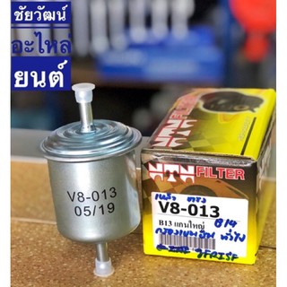 กรองเบนซิน (แบบแกนใหญ่) สำหรับรถ Nissan B13 , B14 , ทั่วไป